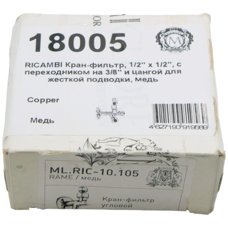 Угловой кран Migliore Ricambi 18005 медь